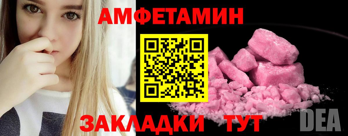blacksprut ONION  АМФ 97%  Вход с VPN  Санкт-Петербург  Amphetamine 