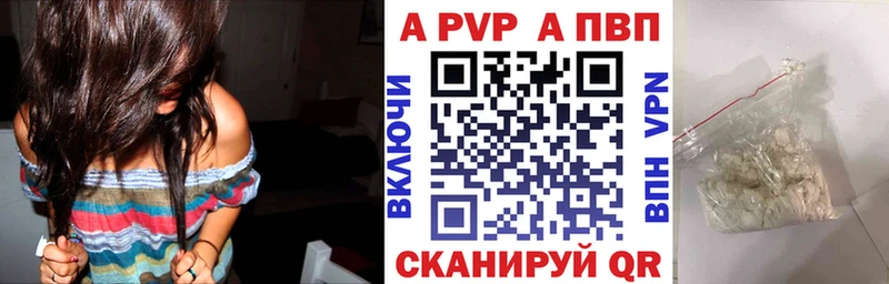 Альфа ПВП СК  Санкт-Петербург 