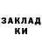 Amphetamine Розовый VIva Gor