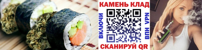 Canna-Cookies марихуана  Санкт-Петербург 