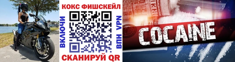 купить наркотики сайты  Санкт-Петербург  COCAIN 97% 