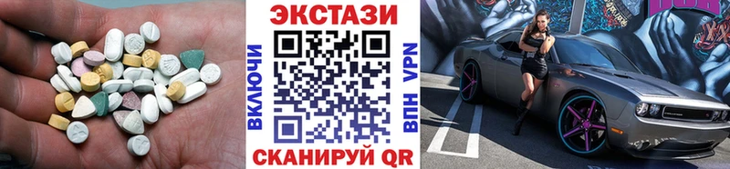 магазин продажи   Санкт-Петербург  Экстази DUBAI 