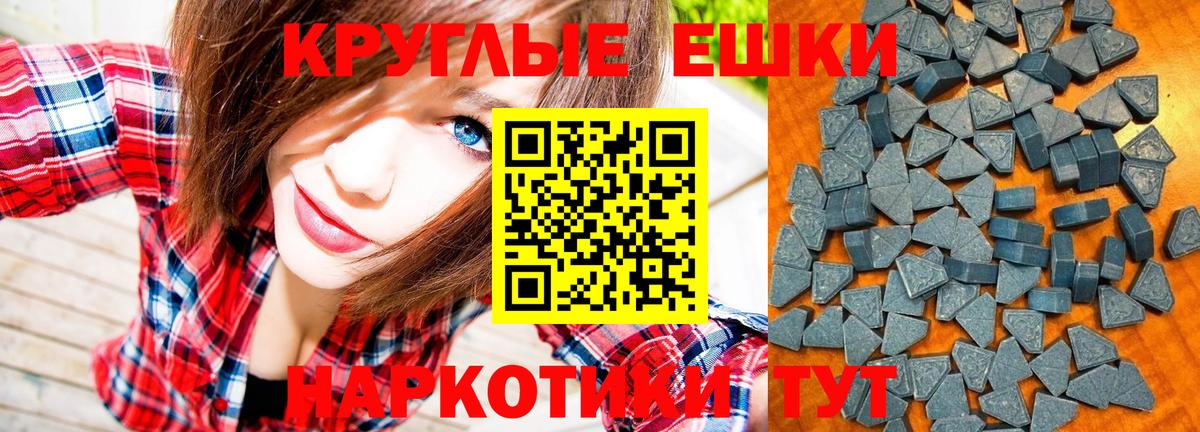 Ecstasy louis Vuitton  Вход с VPN  Ecstasy  Санкт-Петербург 