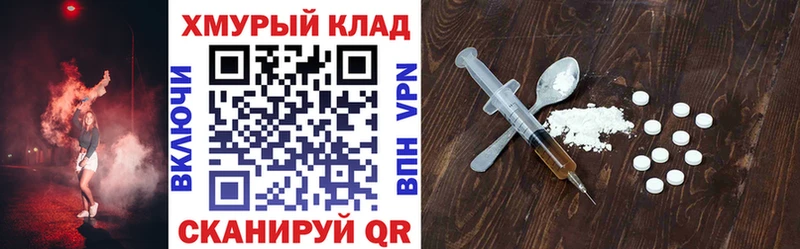 Героин белый  кракен ССЫЛКА  Санкт-Петербург 