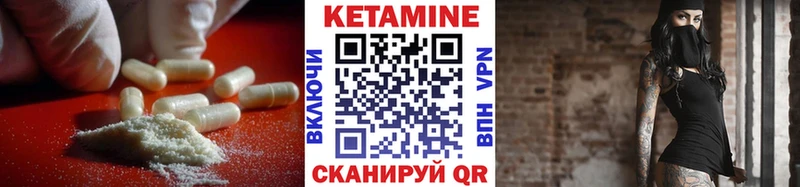 это официальный сайт  Санкт-Петербург  blacksprut ссылки  КЕТАМИН ketamine  продажа наркотиков 