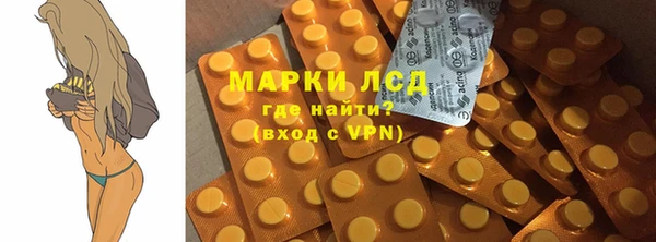 гашишное масло Иннополис