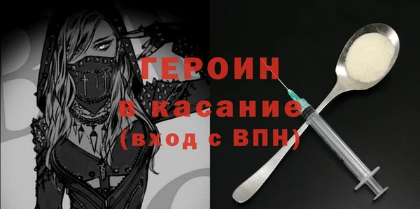 хмурый Инсар