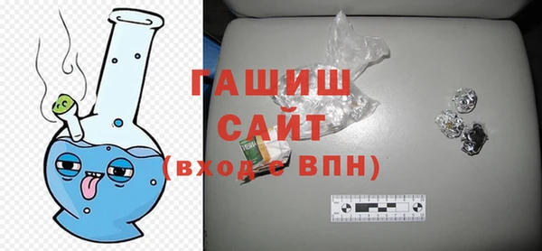 гашишное масло Иннополис