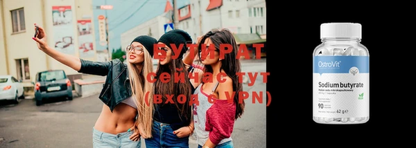 хмурый Инсар