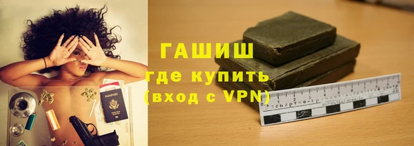 гашишное масло Иннополис
