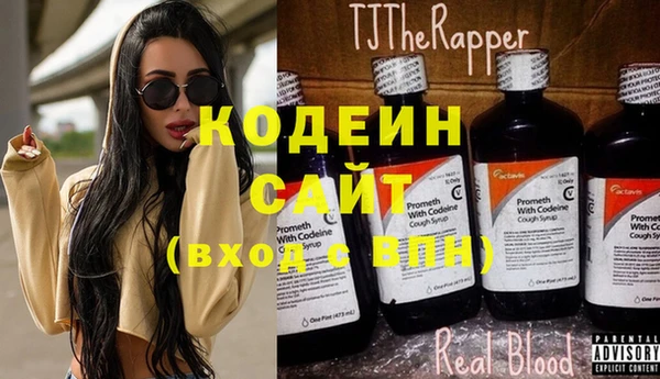 гашишное масло Иннополис