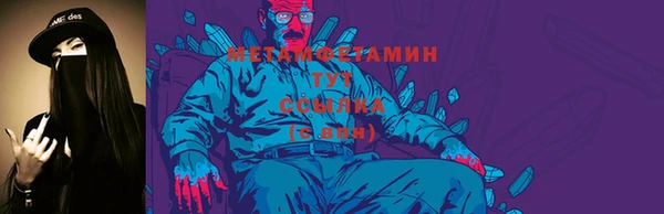 гашишное масло Иннополис