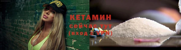 гашишное масло Иннополис