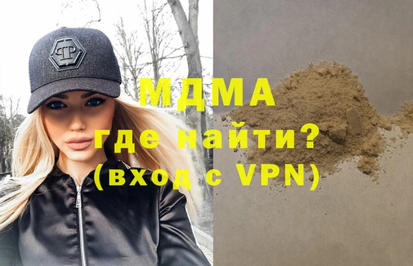 хмурый Инсар