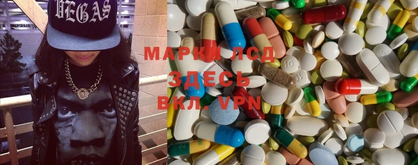 Альфа ПВП Инта