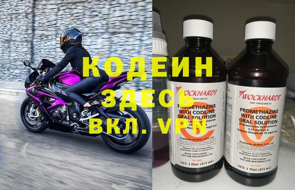 Альфа ПВП Инта
