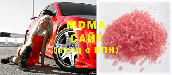 хмурый Инсар