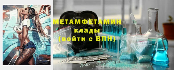 хмурый Инсар