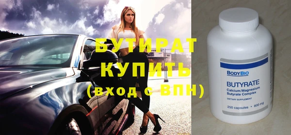 Альфа ПВП Инта