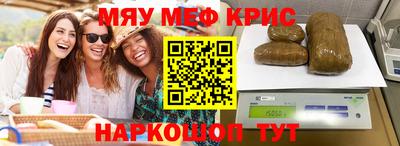 каннабис Донецк