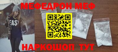 каннабис Донецк