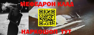 мефедрон мука Дубна