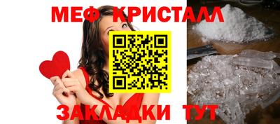 мефедрон мука Дубна