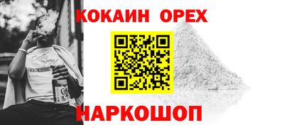 сатива Донской