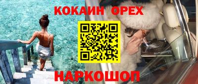 мефедрон мука Дубна