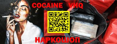 каннабис Донецк