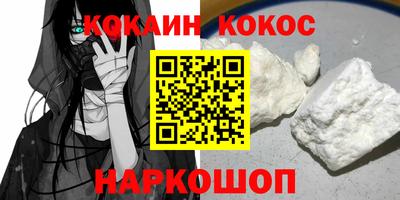каннабис Донецк