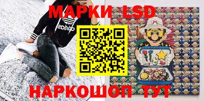 каннабис Донецк