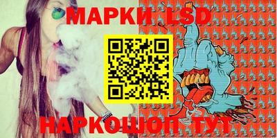 каннабис Донецк