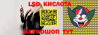 каннабис Донецк