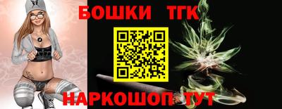 каннабис Донецк