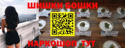 каннабис Донецк