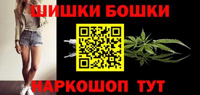 каннабис Донецк