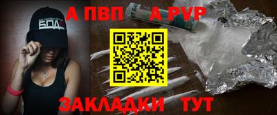 сатива Донской