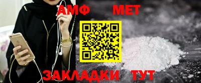 каннабис Донецк
