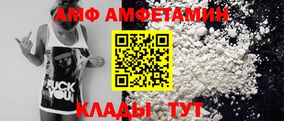 сатива Донской