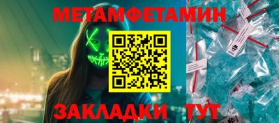 сатива Донской