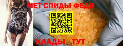 мефедрон мука Дубна