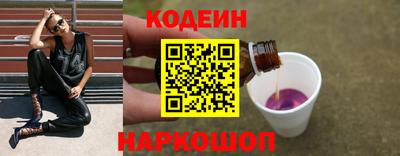 каннабис Донецк