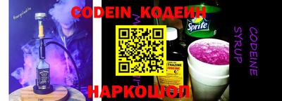 каннабис Донецк
