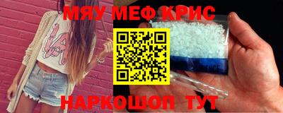 сатива Донской