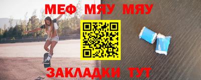 мефедрон мука Дубна