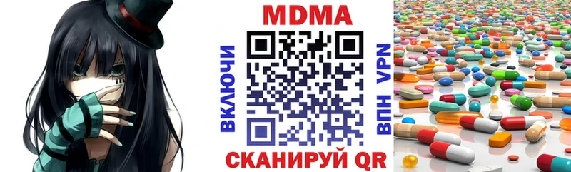 ссылка на мегу ссылка  где продают наркотики  Санкт-Петербург  МДМА Molly 