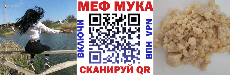 хочу наркоту  Санкт-Петербург  Мефедрон mephedrone 