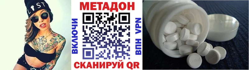 Метадон мёд  как найти   Санкт-Петербург 