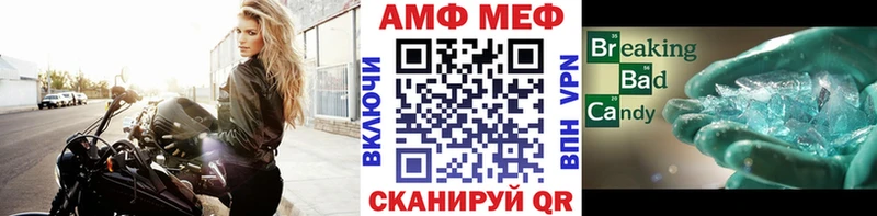 где купить наркоту  Санкт-Петербург  Метамфетамин Methamphetamine 
